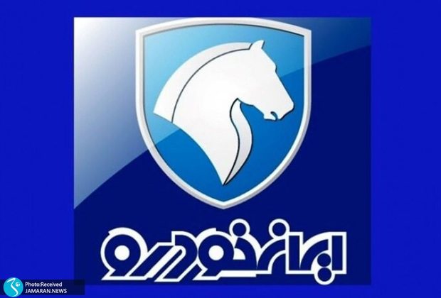 قیمت جدید محصولات ایران خودرو شهریور 1402+جدول