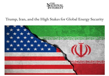 نشنال اینترست: تنش مجدد با ایران خطرناک و تغییر نظام هم بعید است/ بهترین گزینه برای آمریکا و اسرائیل رسیدن به یک توافق است