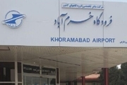 کاهش ۷۰ درصدی تعداد پروازهای فرودگاه خرم‌آباد به دلیل کرونا