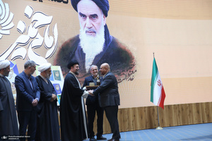 مراسم پایانی نخستین دوره اعطای جایزه جهانی امام خمینی(ره)  3