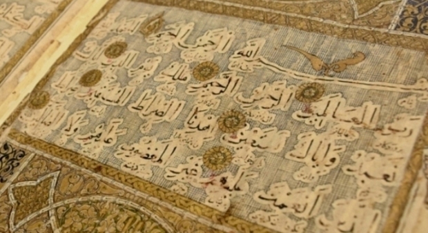 قرآنی که نمایندگان مجلس قاجار در آن قسم خورده اند رونمایی شد