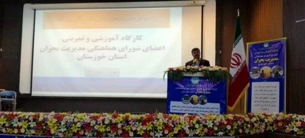 محسوس بودن خلاء برنامه‌های آموزشی در حوزه پیش‌بینی و پیشگیری بحران در خوزستان