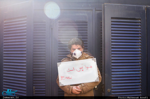 انتظار مردم از مسئولین در خصوص آلودگی هوا