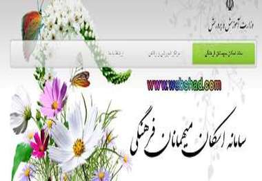 تجهیز 211 کلاس درس برای اسکان مهمانان نوروزی در قصرشیرین