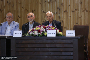 ادامه همایش