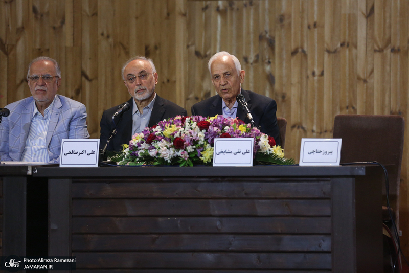 ادامه همایش