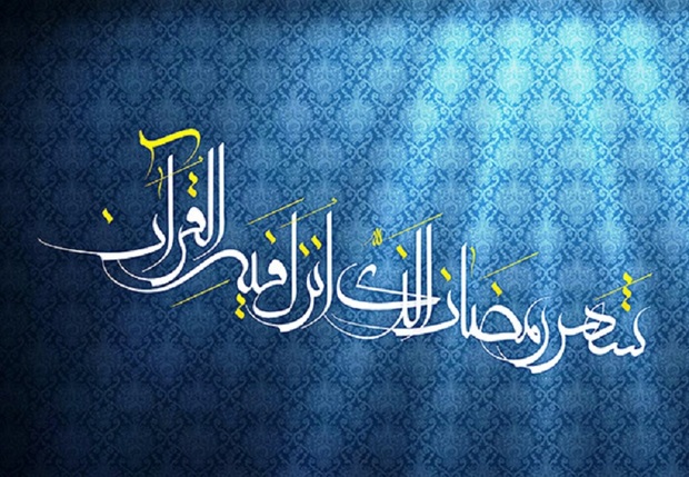 قیمت برخی اقلام اساسی رمضان اعلام شد