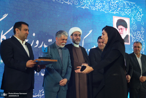 مراسم روز بزرگداشت کارگر در شرکت چاپ و نشر بانک ملی