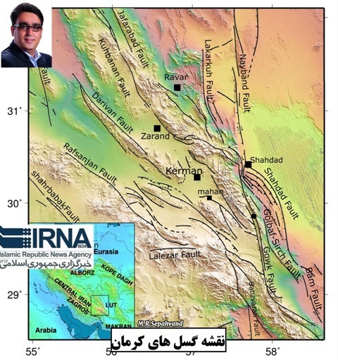 مطالعات عمقی گسلها در کرمان انجام نشده است