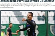 باشگاه پاناتینایکوس تمایلی به عقد قرارداد با مسعود شجاعی ندارد 