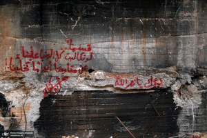 تصاویر اختصاصی جماران از حال و هوای بیروت یک روز مانده به تشییع شهید سید حسن نصرالله (ره)