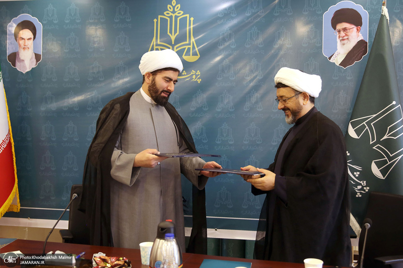 انعقاد تفاهم نامه همکاری فی مابین موسسه تنظیم ونشر آثار امام خمینی (س) و پژوهشگاه قوه قضاییه‎‎