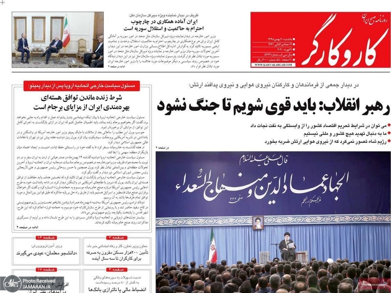 گزیده روزنامه های 20 بهمن 1398