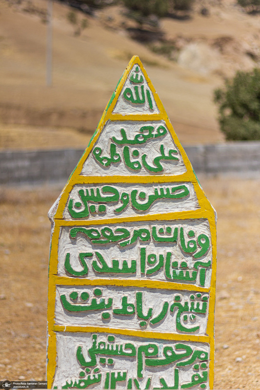 گورستان تاریخی گزستان