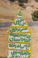 گورستان تاریخی گزستان