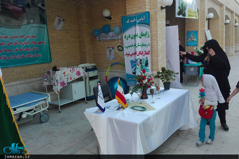 مراسم بزرگداشت روز دختر در بیت تاریخی حضرت امام در خمین