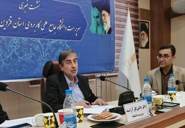 سه مرکز دانشگاه جامع علمی کاربردی قزوین بین المللی می‌شود