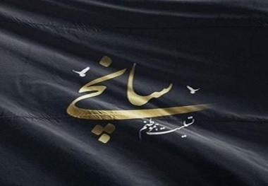 پیام تسلیت شهردار کرج درپی حادثه جانکاه نفتکش سانچی