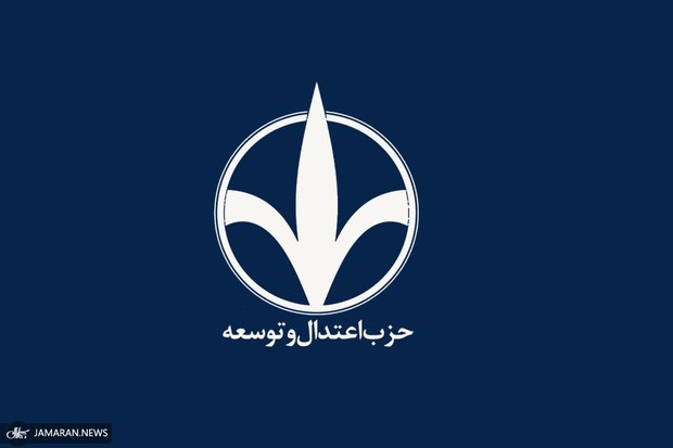سخنگوی حزب اعتدال و توسعه خبر داد: درخواست  از نوبخت و واعظی برای حضور در انتخابات 1403 و رایزنی با علی لاریجانی
