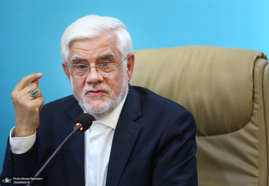 عارف: بزرگی و صبوری ملت نجیب ایران، مسئولیت دولتمردان را مضاعف کرده است
