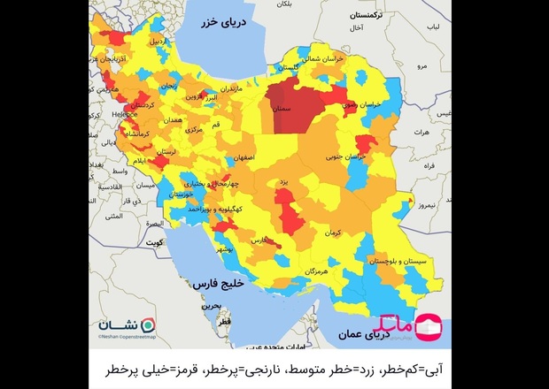 اسامی استان ها و شهرستان های در وضعیت قرمز و نارنجی / سه شنبه 11 آبان 1400