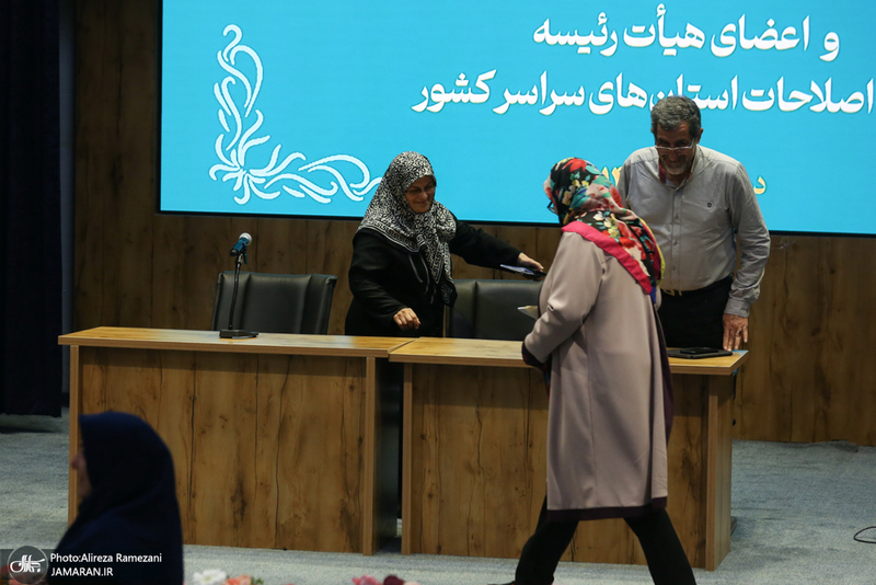 كنگره سراسری جبهه اصلاحات ایران