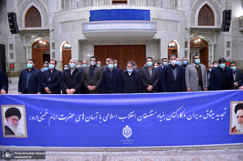 تجدید میثاق مدیران و کارکنان بنیاد مستضعفان انقلاب اسلامی با آرمان های امام خمینی(س)