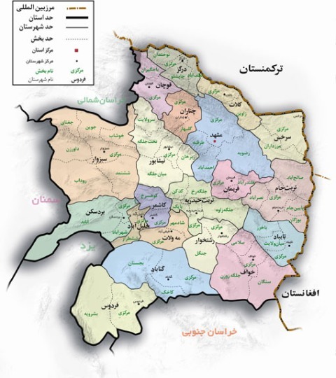 کسری 103 میلیون مترمکعبی مخزن آب دشت نیشابور  کاهش توان ذخیره آب بخاطر شکست زمین