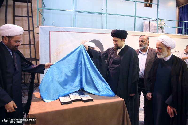 آیین رونمایی از نسخه جدید نرم افزار مجموعه آثار امام خمینی(ره) در حسینیه جماران