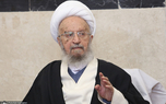 آیت‌الله العظمی مکارم شیرازی: نباید چنین پنداشت که جنگ پایان یافته است/ قاتلان و عاملان شهادت رهبر انقلاب از کیفر الهی و مجازات عادلانه مصون نخواهند ماند/ امروز بیش از هر زمان، حفظ وحدت و همبستگی ملی ضرورتی انکارناپذیر است