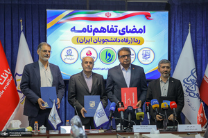 مراسم امضای تفاهم‌نامه چهار‌جانبه طرح رداکارت دانشجویان