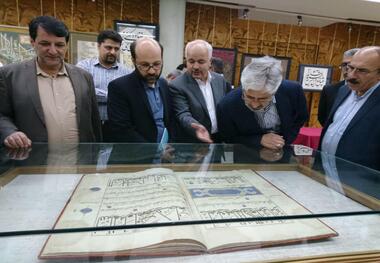 بزرگداشت کاتب قرآن و رونمایی از مصحف ابراهیم در شیراز