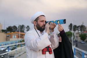 استهلال ماه مبارک رمضان 1400 در قم