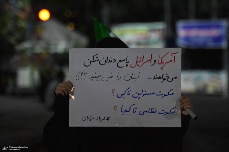 نود و نهمین اجتماع ‌پر شور مردم در میدان بهشت