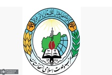 حزب وحدت اسلامی مردم افغانستان: طالبان رسمیت مذهب جعفری را ملغی نموده و حدود ده میلیون انسان را از حقوق سیاسی و مشارکت‌شان در ساختار نظام محروم کرده‌اند/ طالبان اخیرا یک رشته اقدامات غیرقانونی را علیه جامعه هزاره و شیعه آغاز کرده‌‌اند
