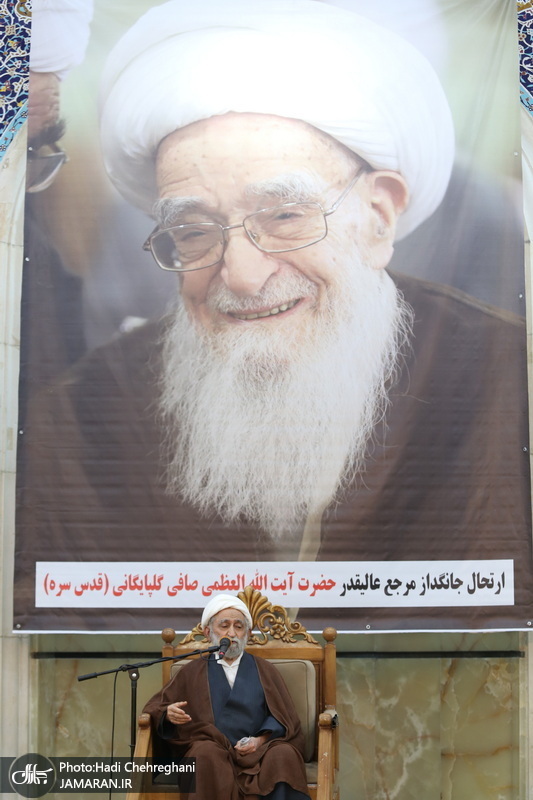 مراسم بزرگداشت آیت الله العظمی صافی گلپایگانی (ره) توسط بیت آیت الله العظمی بروجردی (ره)‎‎