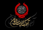 دانلود مداحی شهادت امام حسن عسکری علیه السلام/ محمود کریمی