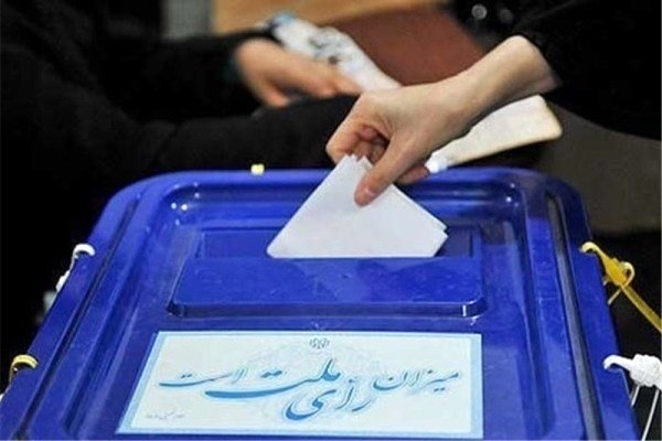 مهلت ۷ روزه استعفای داوطلبان انتخابات مجلس از فردا آغاز می شود