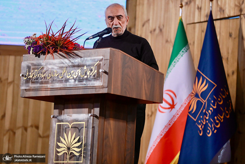 مراسم چهلمین روز درگذشت ثمینه باغچه بان