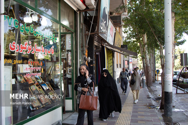 اینجا ایران است