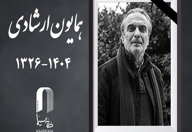 وداع با بازیگر فیلم طعم گیلاس + عکس