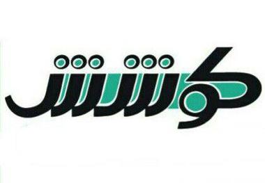 بدون خبرنگار ممکن است نان هم از کف برود