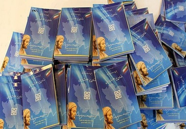 بیمه سلامت 80 درصد گچسارانی ها رایگان است