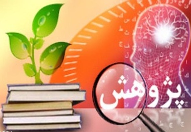 2نفر از کارکنان آب منطقه ای کهگیلویه وبویراحمد پژوهشگر برتر کشوری شدند