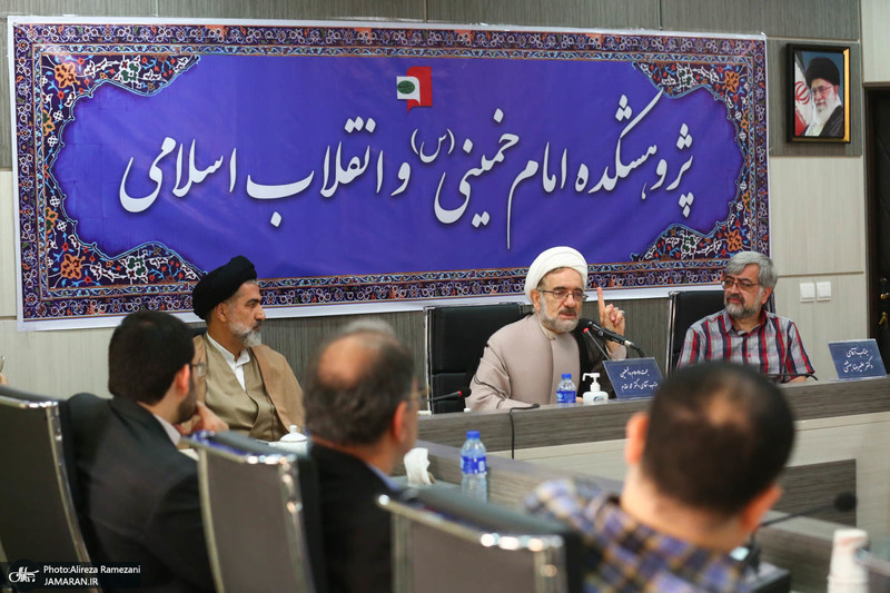 همایش شهید بهشتی