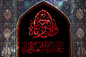 کربلا در آستانه محرم 1405