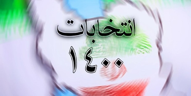 پس از 4 روز؛ هنوز نتایج انتخابات شورای شهر اهواز مشخص نیست