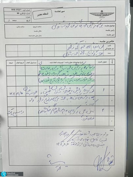 علت نهایی شدن قرارداد واردات اتوبوس برقی با شرکتهای چینی چه بود!شهرداری و ایران خودرو مواضع متناقضی دارند