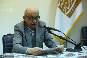 مراسم یادبود مرحوم دکتر داود هرمیداس باوند / محمدرضا ضیائی بیگدلی