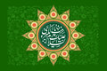 نامگذاری حضرت زینب(س) چگونه انجام شد؟/ حضرت زینب(س) کدام آیه را مقابل یزید خواند؟